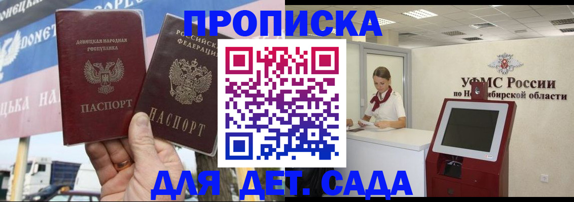 временная регистрация поиск в Чернушке